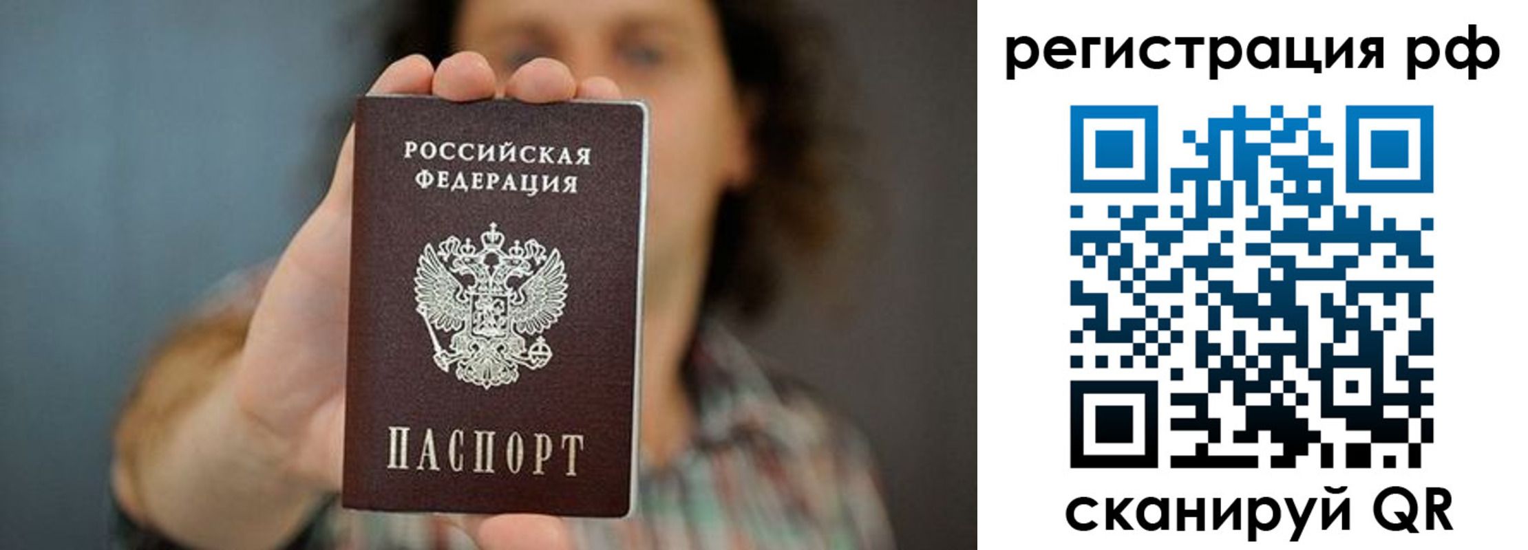 регистрация для школы в Моршанске
