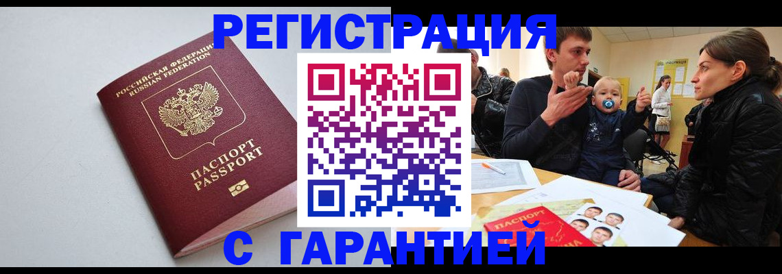 регистрация для школы в Моршанске