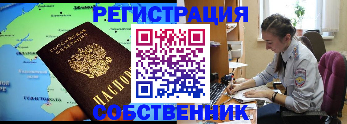 регистрация в Моршанске