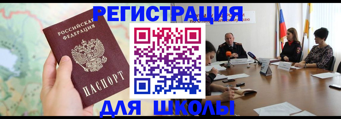 прописка поиск в Моршанске